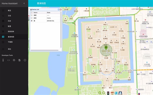Home Assistant 中文地图面板公开&展示