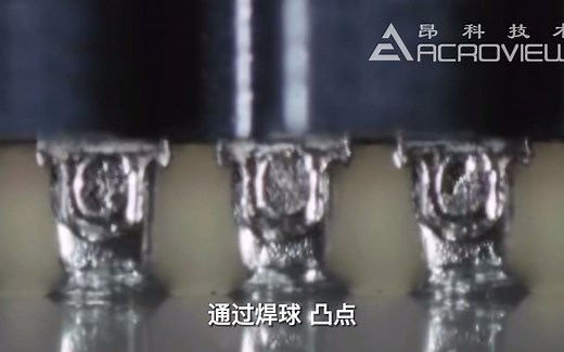 了解倒装焊与球栅阵列封装Flip Chip与BGA？#烧录器#烧录机#Flip Chip