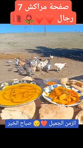 3.8M views · 10K reactions | #marrakechmedina @ | صفحة وعقارات مراكش 7 رجال | Facebook