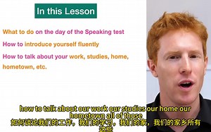 英语口语话题分类学习