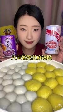 One bite of sticky sesame glutinous rice balls