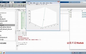 Matlab入门到进阶（二十）三维绘图