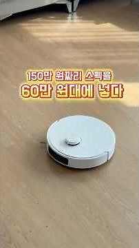 $1,500 specs for $600 | Mova P70 Pro Ultra Robot Vacuum Hands-on Review