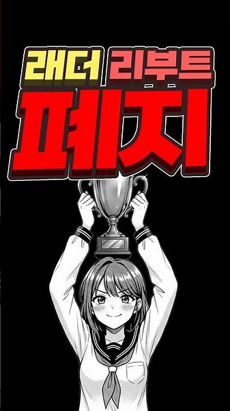 나이스