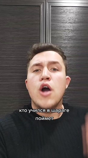100% жиза. Кто учился в шараге или учится?,