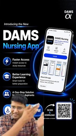 Introducing the All-New DAMS Nursing App! 🚀| DAMS Nursing