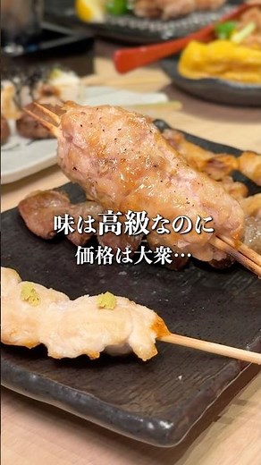The most authentic yakitori restaurant in Tokyo Station