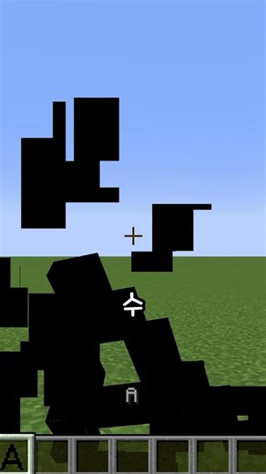 이거 위 버튼입니당 #minecraft #마인크래프트 #shorts