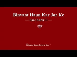 Binvant Haun Kar Jor Ke - Sant Kabir Ji - RSSB Shabad
