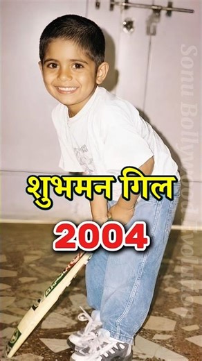 Shubman Gill Age Transformation 😱 | बचपन से स्टार बनने तक का सफर 🏏 #shorts #shubmangill