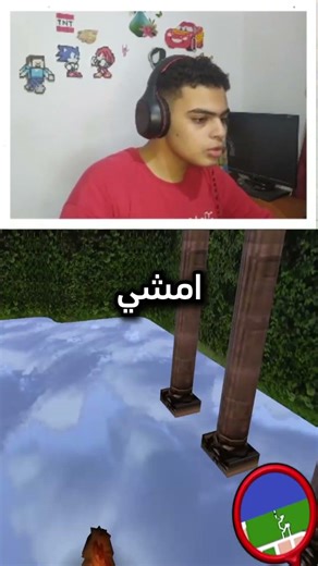 #mhamedmstafa #gaming #games #roblox #ضحك #gta #memes #stumbleguys