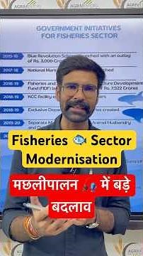 Modernization of Fisheries Sector | PMMSY & Blue Revolution in India