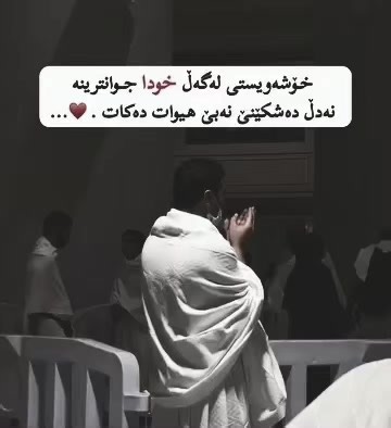 فيديوهات أنشأها 𐙚 ﮼دلە (@d.l.l.a.0) باستخدام original sound - 𐙚 ﮼دلە