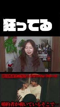 [Korean Film] A man and woman consumed by passionate love, and their fiancé who watches it all fr...