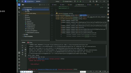 STM32等arm开发clion环境配置 cmake openocd配置