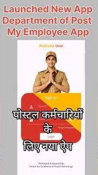 India Post की नई Self Service App | My Employee #indiapost #postoffice