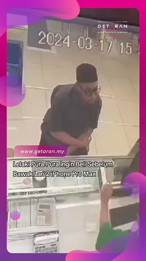 Universal Media on Reels