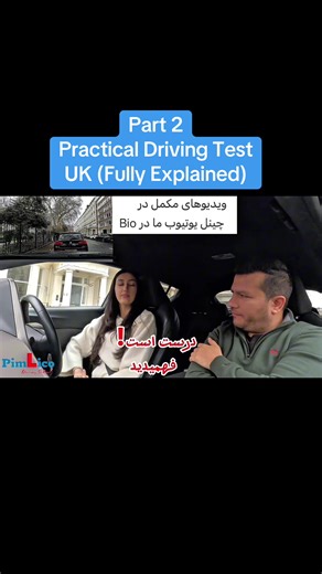 Understanding the UK Practical Driving Test