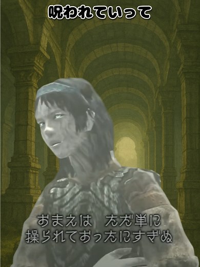 ワンダと巨像：懐かしいゲームの思い出