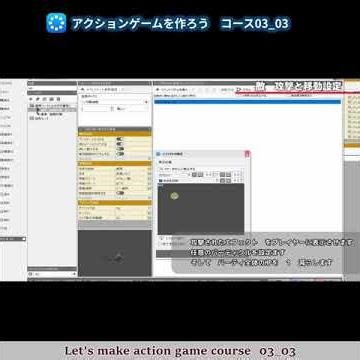 Let's create an action game with RPG Dev BAKIN! 03_3 Enemy Settings and Collapse: Action Game Cre...