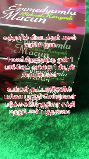 A2ZQatar على TikTok