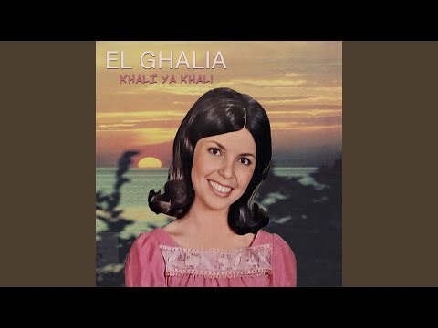 Khali Ya Khali