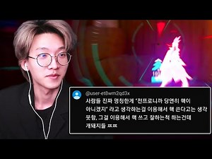 I apologize. Let me clarify the recent nuclear controversy.