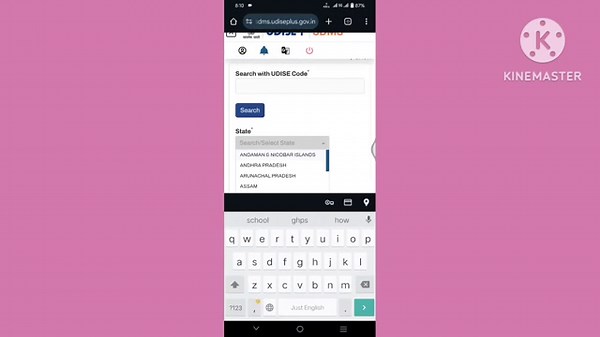 How to Import students in mhrd udise plus | ಟಿ.ಸಿ ಮೂಲಕ ಬಂದ ಮಕ್ಕಳನ್ನು ದಾಖಲಾತಿ ಮಾಡುವ ವಿಧಾನ