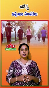 Winter Workout Tips! Stay Safe While Walking or Running in Cold Weather | Latest updates | DAR FOCUS