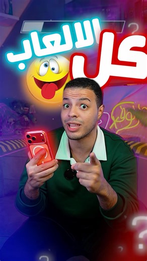 All the games on one website 😱❗️ - I was shocked 🤯