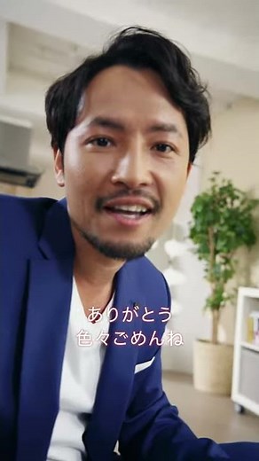 小柳津林太郎がうっかりヤケドをやさしく手当をしてくれる／「バンドエイド キズパワーパッド」WEB動画「胸キュンやけどに気を付けて」編
