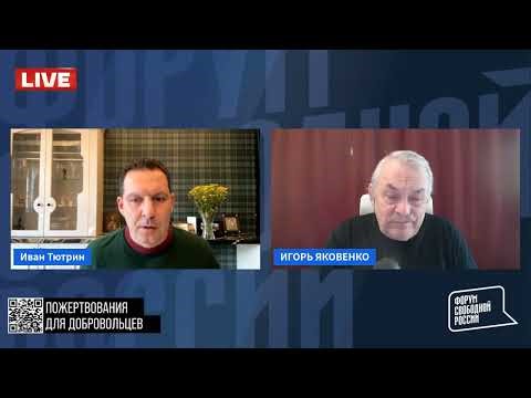 💥 LIVE ИГОРЬ ЯКОВЕНКО. БИТВА ЗА ВЕНГРИЮ ПРОИГРАНА РУССКИЕ - ДОМОЙ! ВЕНГРЫ ПОМНЯТ СОВЕТСКИЕ ТАНКИ