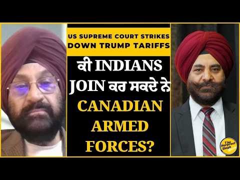 ਹੁਣ ਭਾਰਤੀ ਸੈਨਿਕ ਵੀ ਕੈਨੇਡੀਅਨ ਫੌਜ ਵਿੱਚ ਸ਼ਾਮਲ ਹੋ ਸਕਦੇ ਹਨ।Canada Army New Rules Explained!