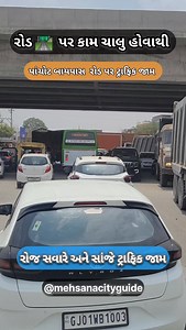 Latest update about Mehsana city #mehsana #mahesana #city #update | Mehsana City