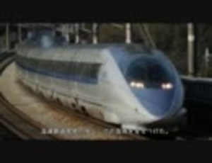 【名/哀/迷列車】新幹線物語´97春