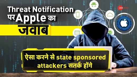 8.1K views · 146 reactions | #DNA: Opposition leaders receive state sponsored phone hacking message on their iPhones #Apple #iphone | Zee News English | Facebook