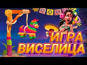 Python Игра "Виселица" за 20 минут TKinter