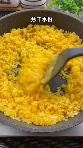 EGG FRIED RICE EASY RECIPE CHINESE COOKING STYLE