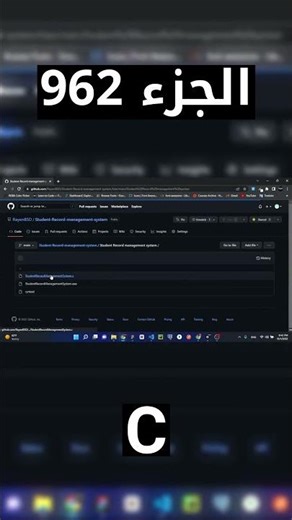C - شرح شامل (Full Course)