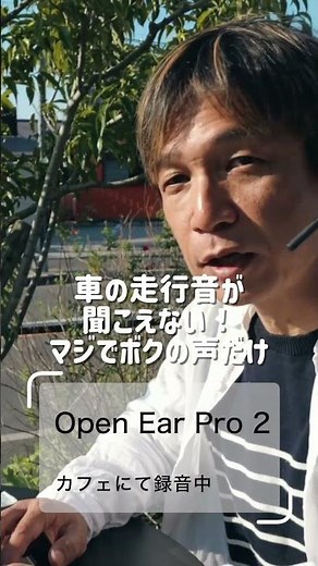 最強のマイク付きヘッドセット！ヘッドセットおすすめビジネスアイテムはNuroum OpenEar Pro 2で決まり