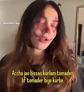 Hmm boin biswas krchi 🤡 | Memes Before Sleep