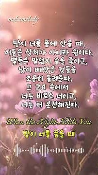 👆전곡 감상 PLAYLIST 올드팝송 명곡 모음 | 7080 추억의 팝송 Classic FM Mood | Focus Better with Old Pop