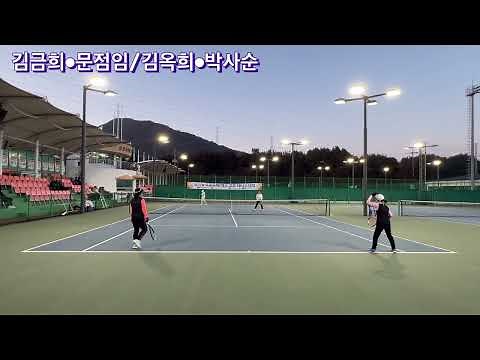 🎾 2024년 제22회 여수오동배전국동호인 테니스대회 국화부 결승전( 김금희•문점임/김옥희• 박사순)
