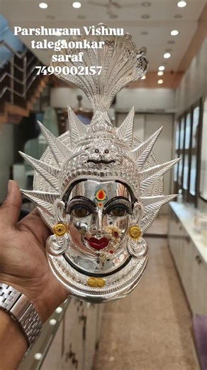 #yallma #saundatiyellamma🙏🤲🙏 | Parshuram Vishnu Talegaonkar Saraf