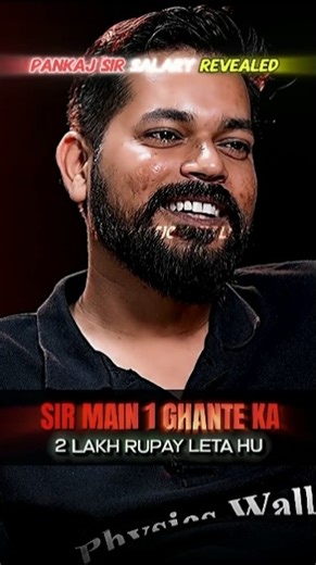 Pankaj sir Salary Revealed😱 #physicswallah #pw #pankajsir #jeewallah #shorts #trending #viral #pov