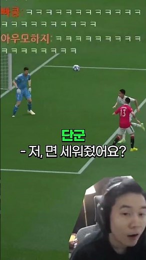트위치 조축회 푸스카스상