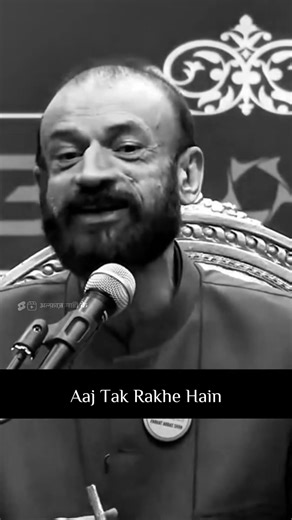 geet likhkhe bhi toh aise | Farhat Abbas Shah Jii | Sad Line's