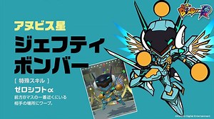 Super Bomberman R - Official Nintendo Switch Trailer