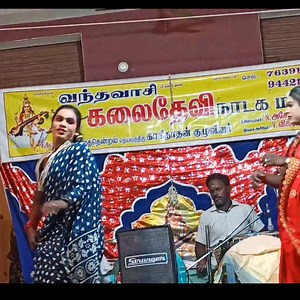 Vera level dance video #tamil #tranding | Village koothu Channel