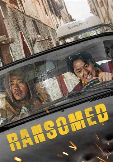 Ransomed (2023)